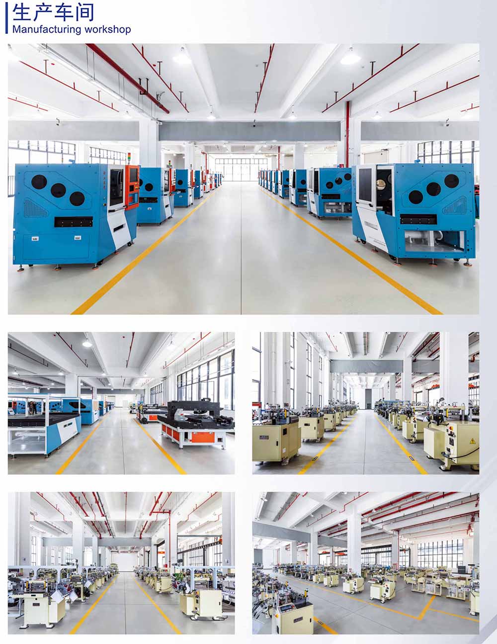 OD网页版2024新画册-生产车间 拷贝.jpg